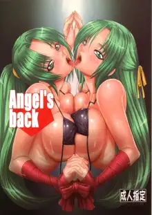 Angel's back, English