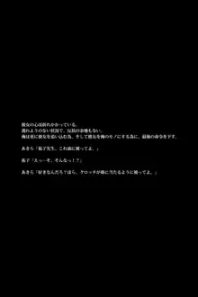 YOGAって競泳水着, 日本語