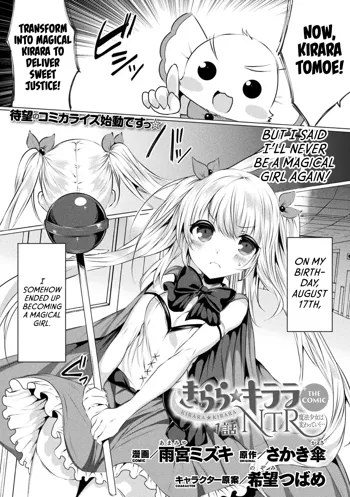 Kirara Kirara NTR Mahou Shoujo wa Kawatteiku.. THE COMIC Ch. 1 | Kirara Kirara NTR: The Magical Girl is Transforming... Ch. 1, English