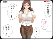 ボクの巨乳母さんのエッチな様子を動画サイトに公開してやる!, 日本語