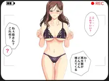 ボクの巨乳母さんのエッチな様子を動画サイトに公開してやる!, 日本語