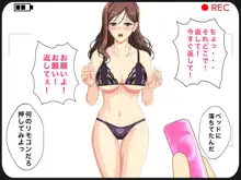 ボクの巨乳母さんのエッチな様子を動画サイトに公開してやる!, 日本語