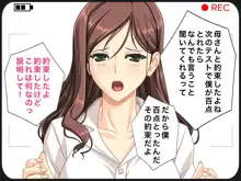 ボクの巨乳母さんのエッチな様子を動画サイトに公開してやる!, 日本語