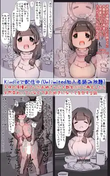 子供の頃憧れていたお姉さんに十数年ぶりに再会したら全然変わっていなくてまた好きになって告白する話。プラス, 日本語