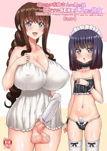 Futanari Onee-san x Otokonoko Gyaku Anal SEX Mesu Ochi Kanojo 4, English