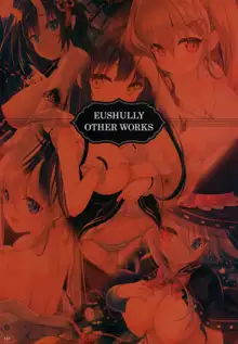 - 軌(わだち)― 夜ノみつき 10th EUSHULLY WORKS, 日本語