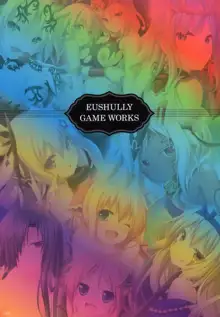 - 軌(わだち)― 夜ノみつき 10th EUSHULLY WORKS, 日本語