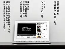 ボクの巨乳母さんのエッチな様子を動画サイトに公開してやる!2, 日本語