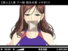 ボクの巨乳母さんのエッチな様子を動画サイトに公開してやる!2, 日本語