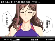 ボクの巨乳母さんのエッチな様子を動画サイトに公開してやる!2, 日本語