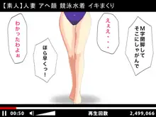 ボクの巨乳母さんのエッチな様子を動画サイトに公開してやる!2, 日本語