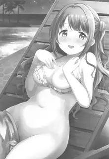 Uzuki to Yoru no Beach Sex, 中文