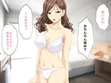 エロい母親 近親相姦 催眠かけたらエッチなママになっちゃった, 日本語