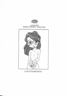 DEEP DOWN TRAUMA, 日本語