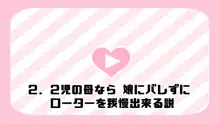 催眠で家族がHなちゅーばー生活～催眠導入編～, 日本語