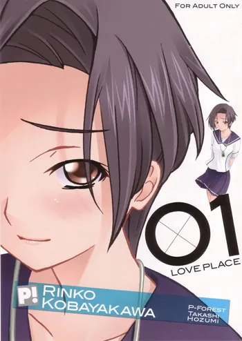 LOVE PLACE 01 - RINKO, 中文