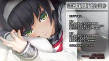 HEROINE LOSE Albedo Hen, 中文