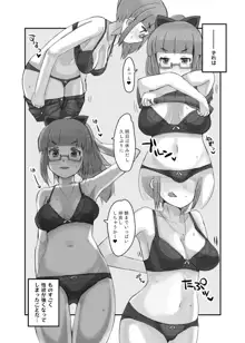 成人既婚池袋晶葉から毎晩求められてお風呂も一緒に入っちゃうイチャラブえっちの本, 日本語