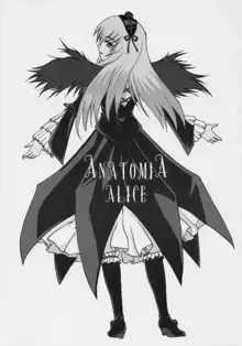 ANATOMIA ALICE, 日本語