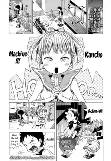 Puchi Love Kingdom, English