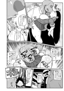 イけ！清純学園エロ漫画部, 日本語