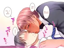 Gakuen Suppo Nikki 4 Muhyoujou Aki-senpai & Hiyake Futomayu Yanagi-senpai Hen | 학원 원교 일기 4 무표정 아키 선배 & 태닝 짙은 눈썹 야나기 선배 편, 한국어