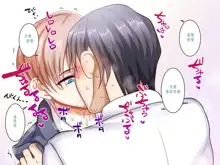 Gakuen Suppo Nikki 4 Muhyoujou Aki-senpai & Hiyake Futomayu Yanagi-senpai Hen | 학원 원교 일기 4 무표정 아키 선배 & 태닝 짙은 눈썹 야나기 선배 편, 한국어