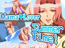 Mama♥Lover - Summertime!, 中文