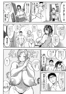 ハーレムクエスト 俺と美女とオッパイと異世界肉欲生活, 日本語