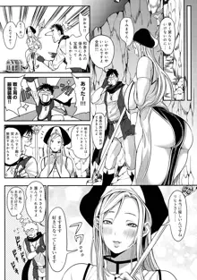 ハーレムクエスト 俺と美女とオッパイと異世界肉欲生活, 日本語