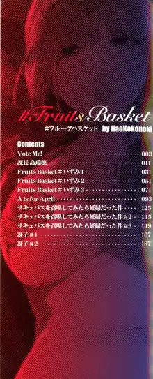 ＃Fruits Basket, 日本語