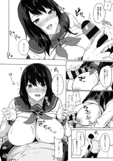 寝ても覚めても乳ばかり, 日本語