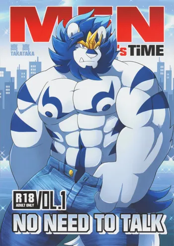 Men's Time Vol.1, English