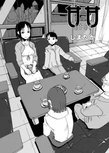 母子禁 VOL.01, 日本語