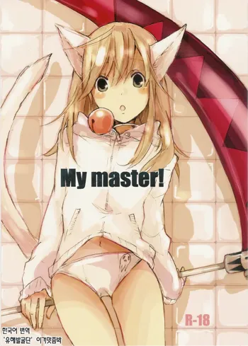 My Master!