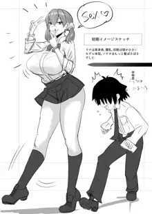 Saimin Appli ni Kakatta furi de InCha no Boku to Sex shite kureru Yasashii Ecchi Gal | 최면앱에 걸린척 하면서 음침한 나와 섹스해주는 상냥한 H갸루, 한국어