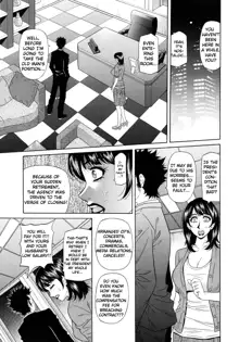 Mama ga Idol!? Ch.1, English