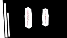 一人暮らしのオレの家にギャル達が入り浸ってる, 日本語