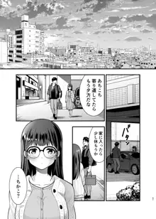 ちかこさんと一緒に! 2, 日本語