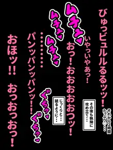 催眠にかかりやすい仲のいい隣人のお姉さんが, 日本語