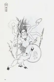 西游神魔画谱 李云中绘, 中文