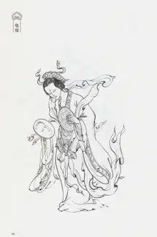 西游神魔画谱 李云中绘, 中文