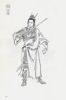 西游神魔画谱 李云中绘, 中文