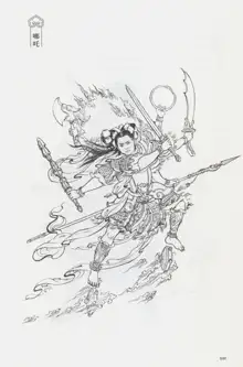 西游神魔画谱 李云中绘, 中文