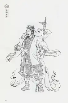 西游神魔画谱 李云中绘, 中文