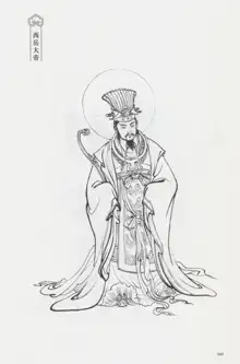 西游神魔画谱 李云中绘, 中文