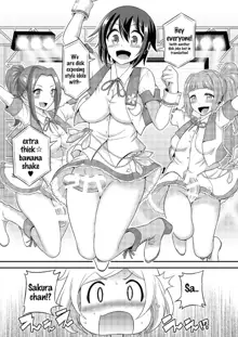 Futanari Roshutsu JK desu ga? 10, English