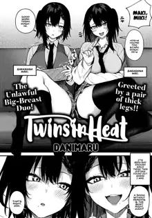 Futagomori | Twins in Heat, English