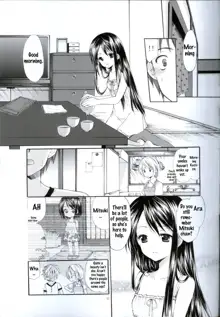 Yousei no Tawamure 2, English