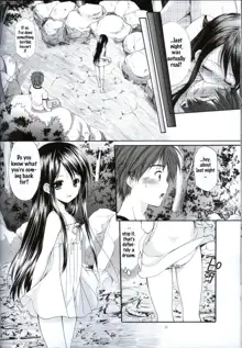 Yousei no Tawamure 2, English